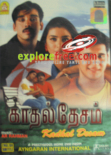 Kadhal desam tamil movie mp 3 song